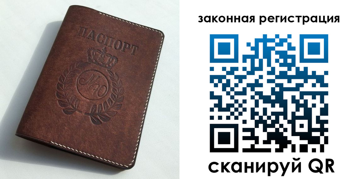 прописка гарантия в Касли