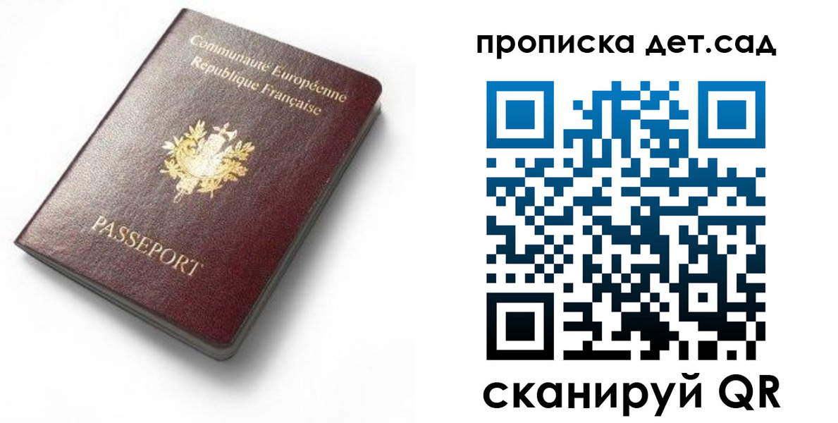 пропишу в квартире в Касли