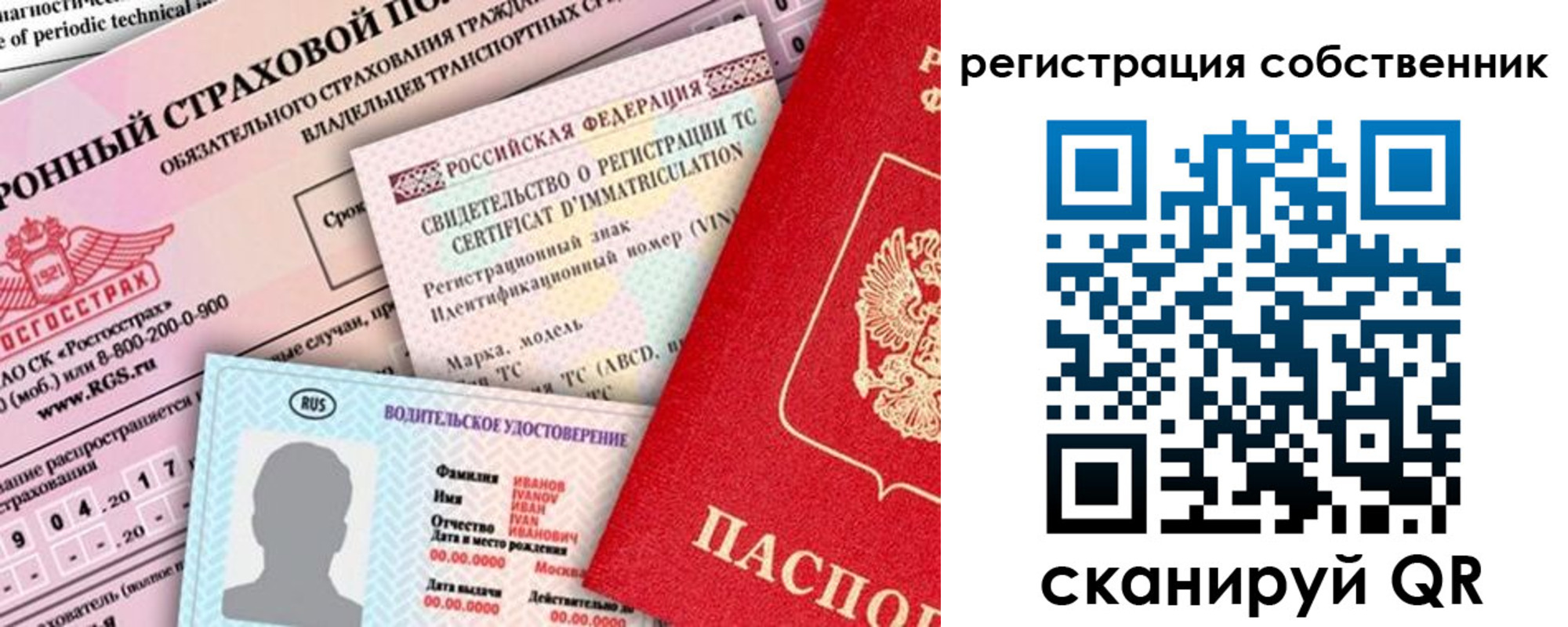 регистрация для дет. сада в Касли