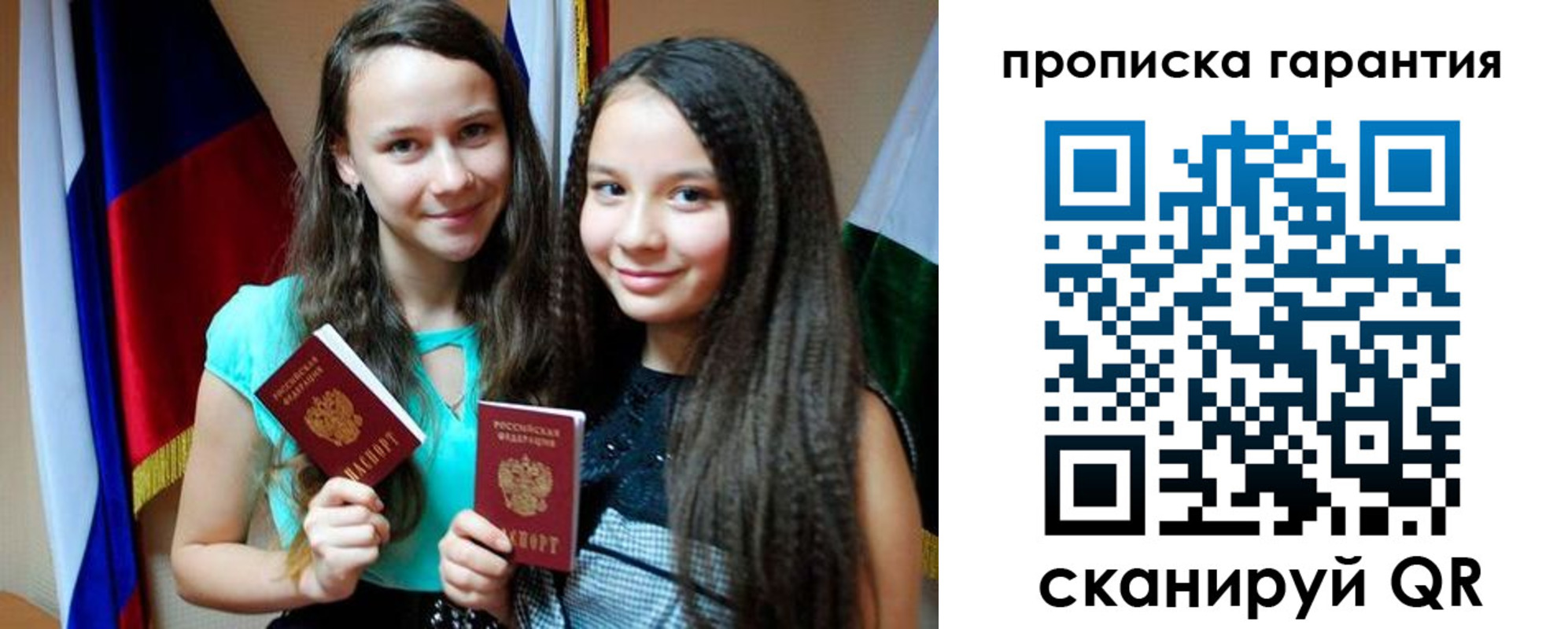 регистрация для дет. сада в Касли