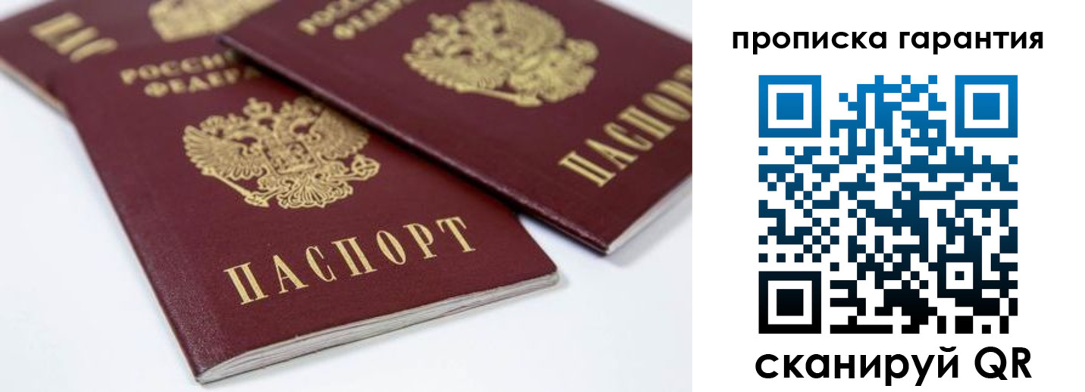 миграционный учет в Касли